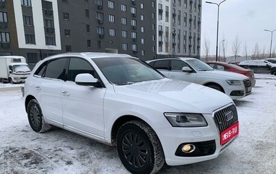 Audi Q5, 2014 год, 1 999 999 рублей, 1 фотография