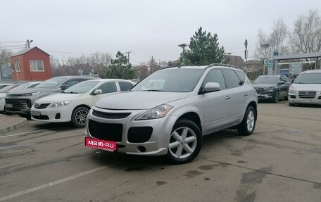 Nissan Murano, 2006 год, 1 180 000 рублей, 5 фотография