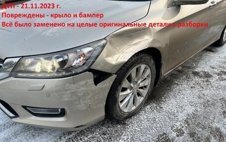 Honda Accord IX рестайлинг, 2013 год, 2 100 000 рублей, 32 фотография