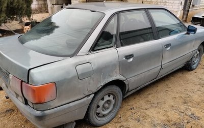 Audi 80, 1991 год, 65 000 рублей, 1 фотография