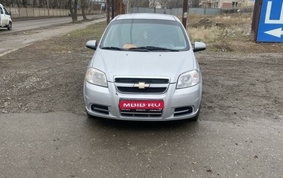 Chevrolet Aveo III, 2010 год, 350 000 рублей, 1 фотография