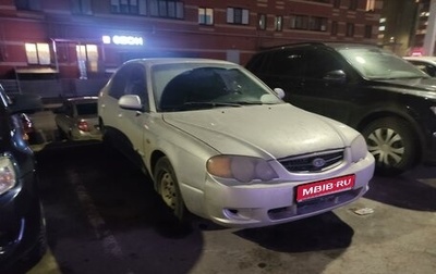 KIA Shuma II, 2003 год, 250 000 рублей, 1 фотография