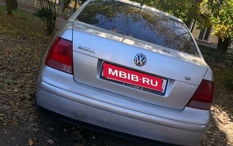 Volkswagen Bora, 2003 год, 385 000 рублей, 7 фотография