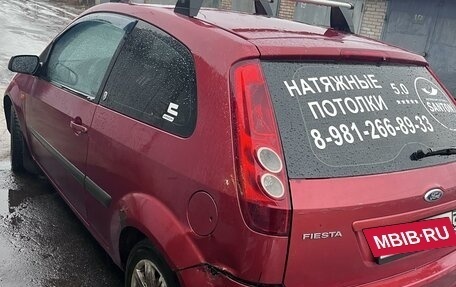 Ford Fiesta, 2008 год, 230 000 рублей, 5 фотография