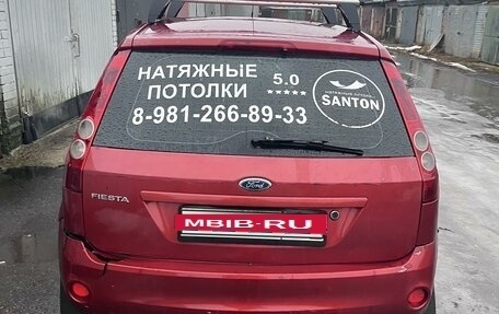 Ford Fiesta, 2008 год, 230 000 рублей, 4 фотография