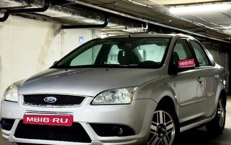 Ford Focus II рестайлинг, 2006 год, 450 000 рублей, 1 фотография