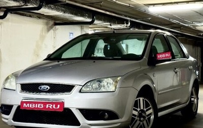 Ford Focus II рестайлинг, 2006 год, 450 000 рублей, 1 фотография