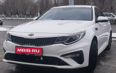 KIA Optima IV, 2019 год, 1 849 000 рублей, 1 фотография