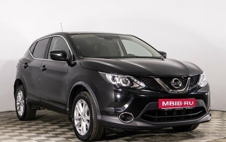 Nissan Qashqai, 2016 год, 1 599 000 рублей, 3 фотография