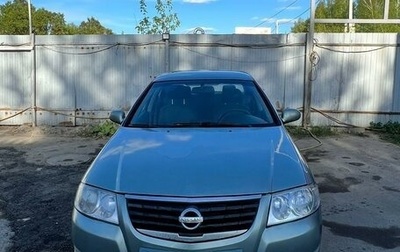 Nissan Almera Classic, 2006 год, 540 000 рублей, 1 фотография