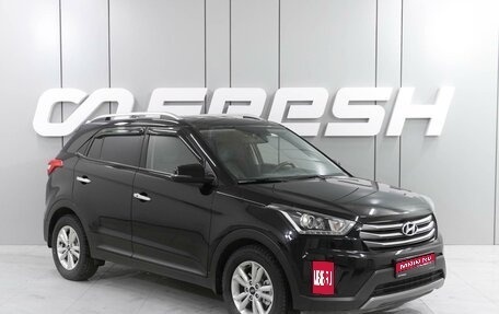 Hyundai Creta I рестайлинг, 2020 год, 2 279 000 рублей, 1 фотография