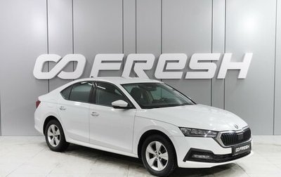 Skoda Octavia IV, 2020 год, 2 359 000 рублей, 1 фотография