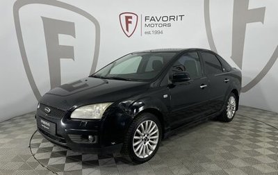 Ford Focus II рестайлинг, 2007 год, 375 000 рублей, 1 фотография