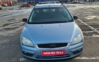 Ford Focus II рестайлинг, 2006 год, 500 000 рублей, 1 фотография