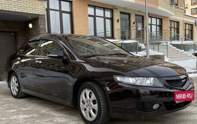 Honda Accord VII рестайлинг, 2006 год, 1 149 000 рублей, 1 фотография