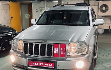 Jeep Grand Cherokee, 2007 год, 1 250 000 рублей, 1 фотография