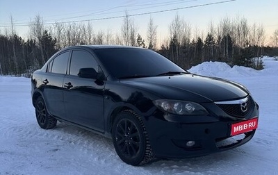 Mazda 3, 2008 год, 765 000 рублей, 1 фотография