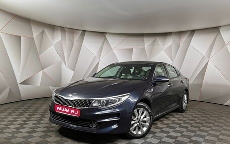 KIA Optima IV, 2018 год, 1 939 000 рублей, 1 фотография