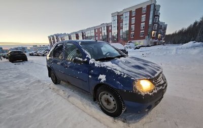 Renault Logan I, 2007 год, 185 000 рублей, 1 фотография