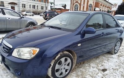 KIA Cerato I, 2005 год, 345 000 рублей, 1 фотография