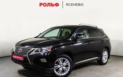 Lexus RX III, 2013 год, 2 298 000 рублей, 1 фотография