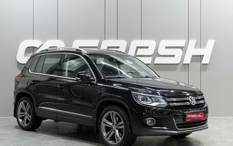 Volkswagen Tiguan I, 2015 год, 1 699 000 рублей, 1 фотография