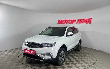 Geely Atlas I, 2021 год, 1 708 000 рублей, 1 фотография