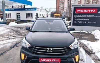 Hyundai Creta I рестайлинг, 2018 год, 1 810 000 рублей, 1 фотография