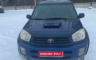 Toyota RAV4, 2002 год, 650 000 рублей, 1 фотография