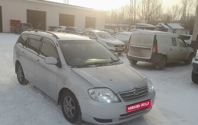 Toyota Corolla, 2001 год, 630 000 рублей, 1 фотография