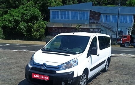 Citroen Jumpy III, 2016 год, 1 700 000 рублей, 1 фотография