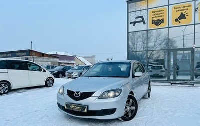 Mazda Axela, 2006 год, 709 000 рублей, 1 фотография