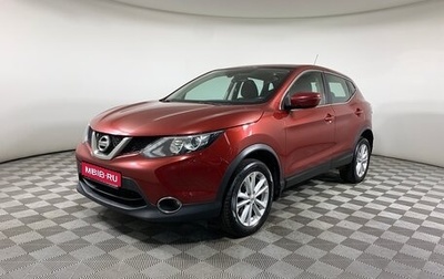 Nissan Qashqai, 2016 год, 1 525 000 рублей, 1 фотография