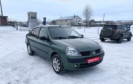 Renault Symbol I, 2004 год, 299 000 рублей, 1 фотография