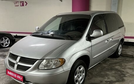 Dodge Caravan IV, 2005 год, 540 000 рублей, 1 фотография