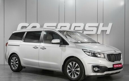 KIA Carnival III, 2015 год, 2 209 000 рублей, 1 фотография