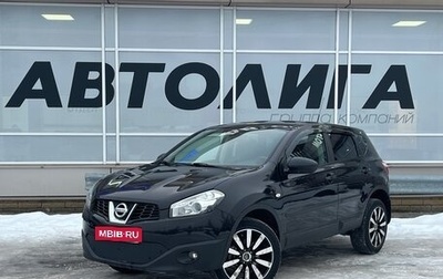 Nissan Qashqai, 2010 год, 955 000 рублей, 1 фотография