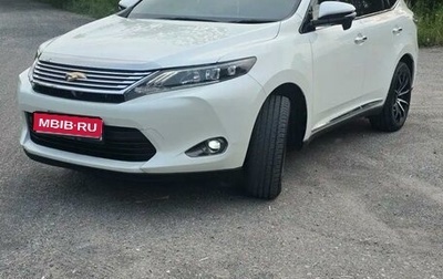 Toyota Harrier, 2016 год, 2 650 000 рублей, 1 фотография