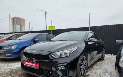 KIA Cerato IV, 2020 год, 2 150 000 рублей, 1 фотография