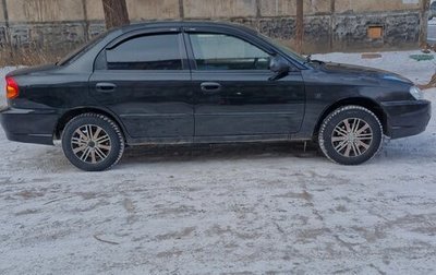 KIA Spectra II (LD), 2008 год, 345 500 рублей, 1 фотография