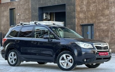 Subaru Forester, 2013 год, 1 870 000 рублей, 1 фотография