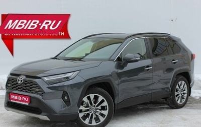 Toyota RAV4, 2023 год, 6 440 000 рублей, 1 фотография