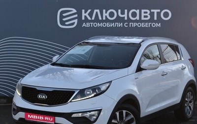 KIA Sportage III, 2014 год, 1 635 000 рублей, 1 фотография