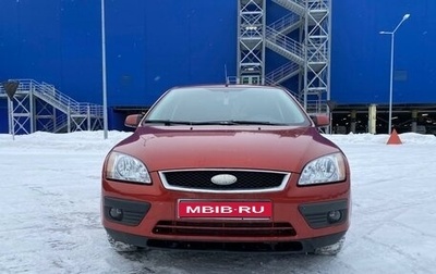 Ford Focus II рестайлинг, 2006 год, 415 000 рублей, 1 фотография