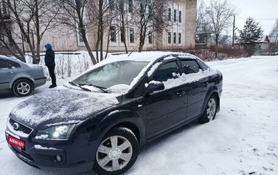 Ford Focus II рестайлинг, 2006 год, 530 000 рублей, 1 фотография