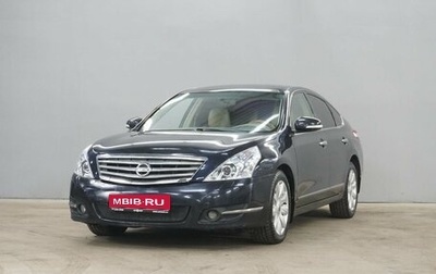 Nissan Teana, 2011 год, 1 135 000 рублей, 1 фотография