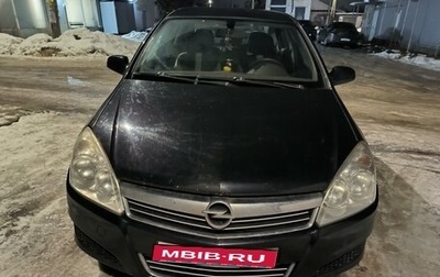 Opel Astra H, 2008 год, 450 000 рублей, 1 фотография