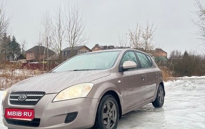 KIA cee'd I рестайлинг, 2007 год, 525 000 рублей, 1 фотография