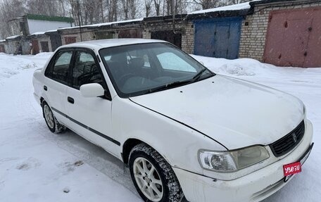 Toyota Corolla, 1999 год, 270 000 рублей, 1 фотография