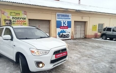 Mitsubishi ASX I рестайлинг, 2013 год, 1 149 000 рублей, 1 фотография